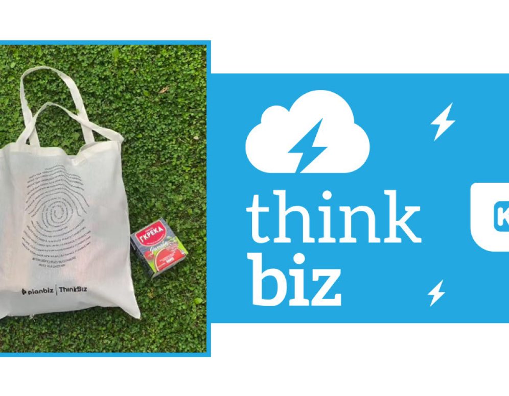 Greka-HEADER-1240x620-think-bizz